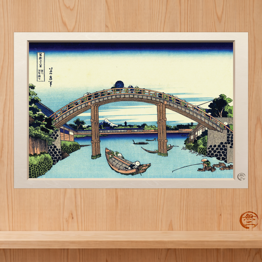 Hokusai | Under Mannen Bridge at Fukagawa Art Print - Thirty-Six Views of Mount Fuji, Japanese Ukiyo-e Poster | RHC MU-NI Japan