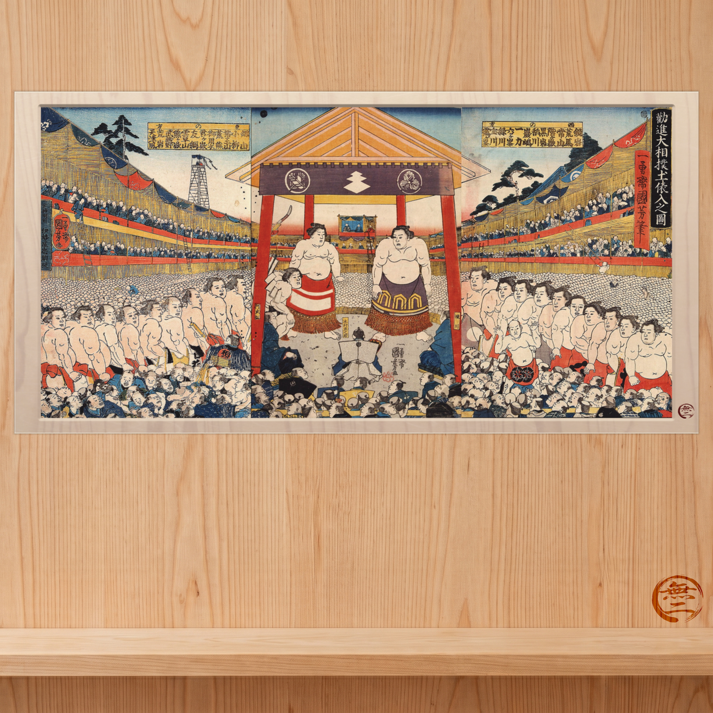 Utagawa Kunisada | Vintage Sumo Wrestling Art Print - Japanese Ukiyo-e Poster | RHC MU-NI Japan