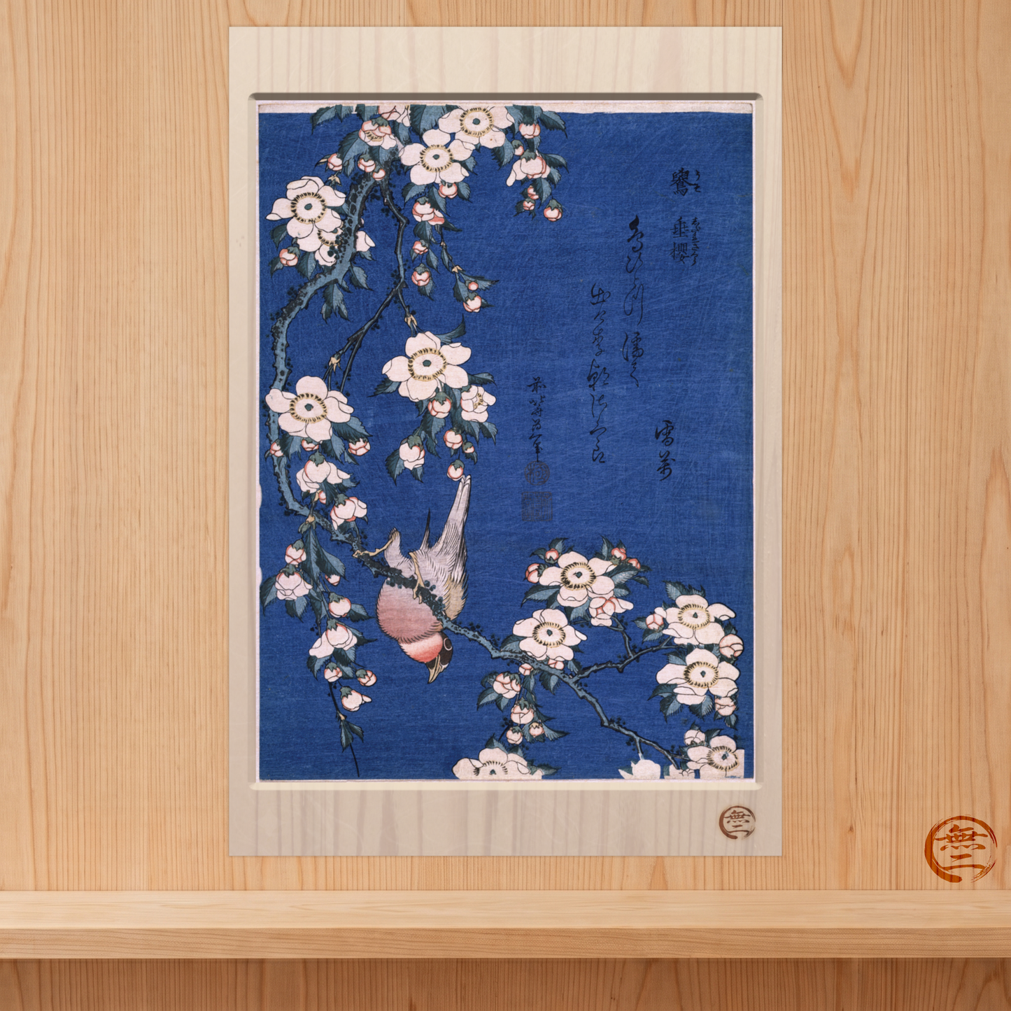 Hokusai | Bullfinch and Begonia Art Print - Japanese Bird and Flower Ukiyo-e Poster | RHC MU-NI Japan