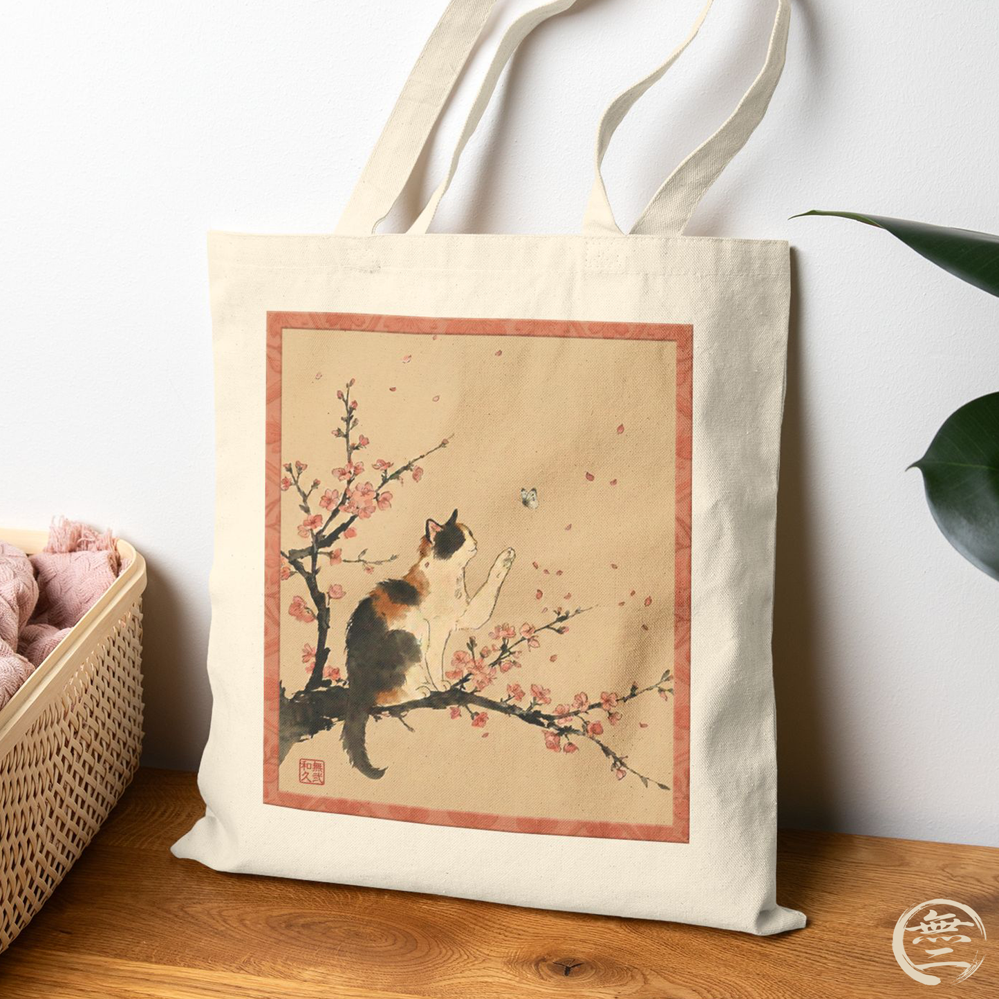 Japanese Calico Cat and Cherry Blossom Vintage Art Cotton Canvas Tote Bag | CC1A MU-NI Japan