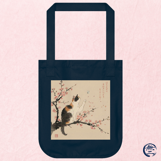 Japanese Calico Cat & Cherry Blossom "Sakura" Premium Organic Canvas Tote Bag | CC3B MU-NI Japan