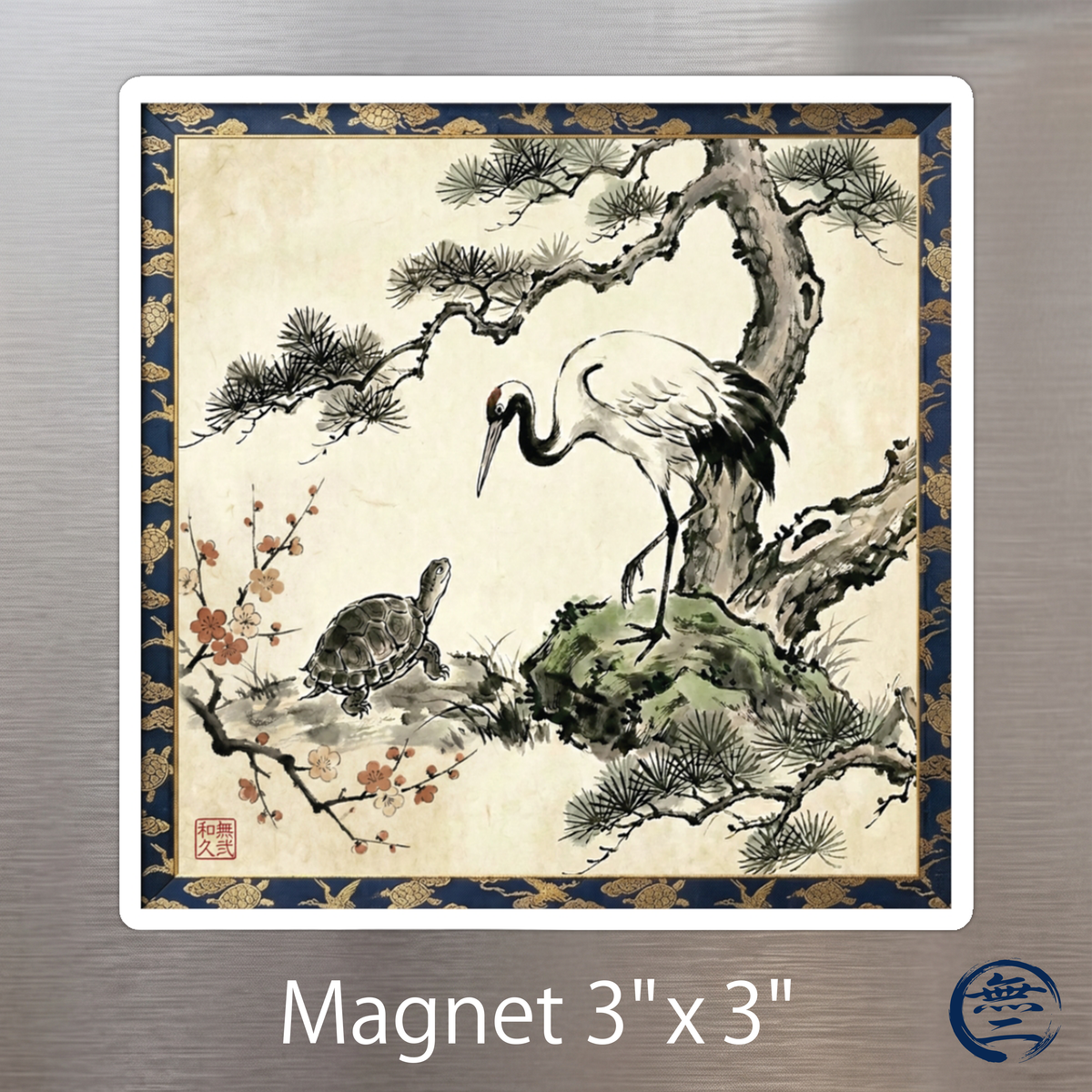 Japanese Crane and Turtle Longevity Magnet, Pine & Plum Sumi-e Tsuru Kame Lucky Asian Decor | MU-NI Japan