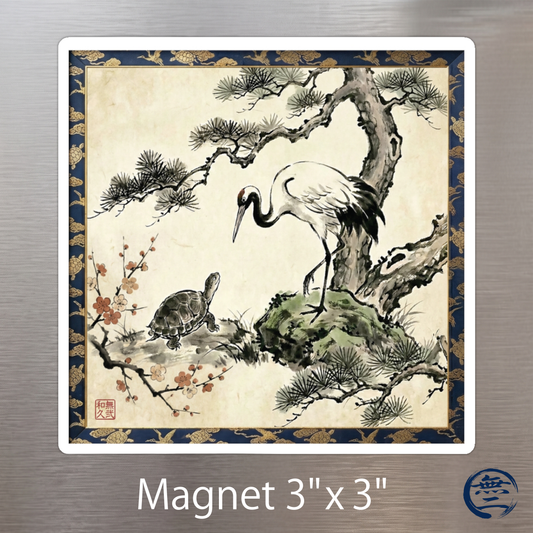 Japanese Crane and Turtle Longevity Magnet, Pine & Plum Sumi-e Tsuru Kame Lucky Asian Decor | MU-NI Japan