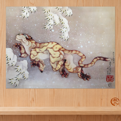 Hokusai Tiger in the Snow Matte Art Print - The Soul of Japanese Greatest Artist Poster | RHC MU-NI Japan