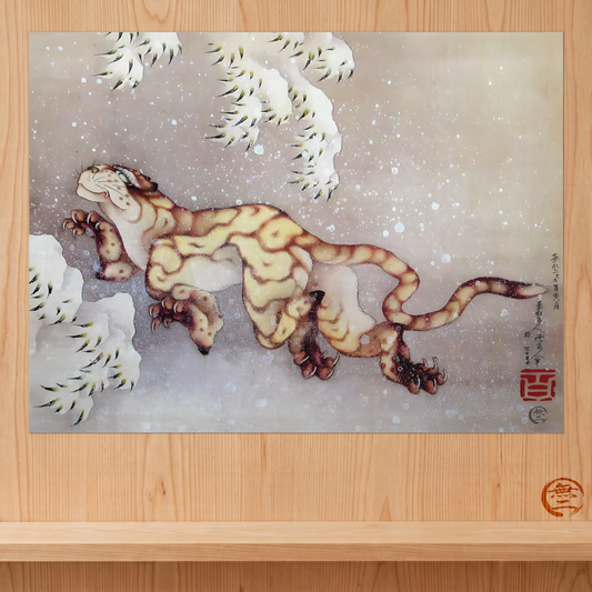 Hokusai Tiger in the Snow Matte Art Print - The Soul of Japanese Greatest Artist Poster | RHC MU-NI Japan