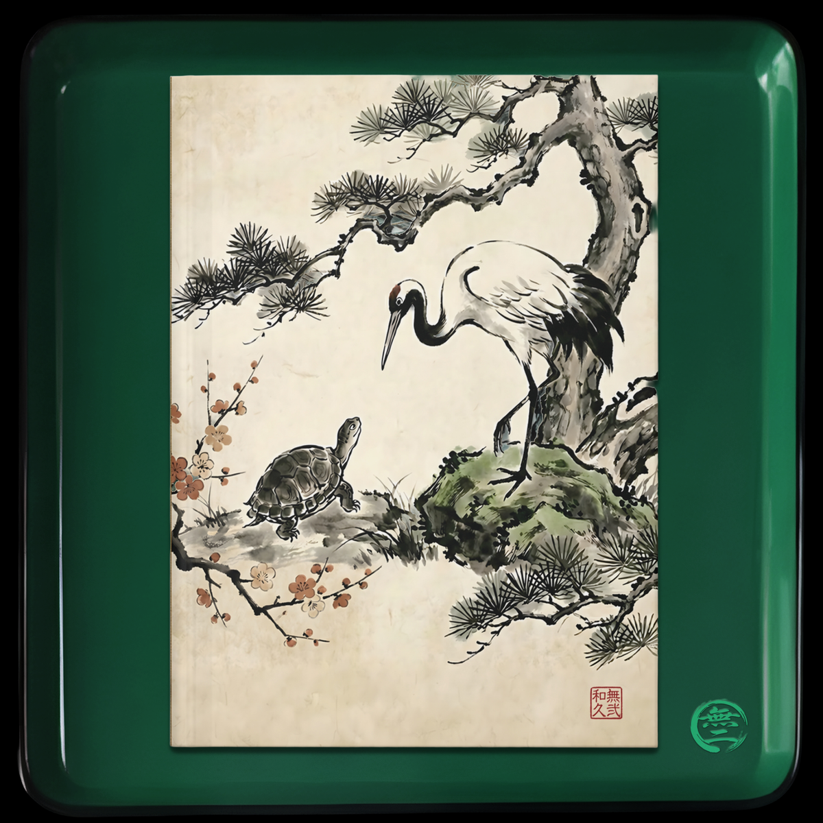 Japanese Crane and Turtle, Pine and Plum Tree Hardcover Journal Matte - Sumi-e Style, Symbol of Longevity & Peace | MU-NI Japan