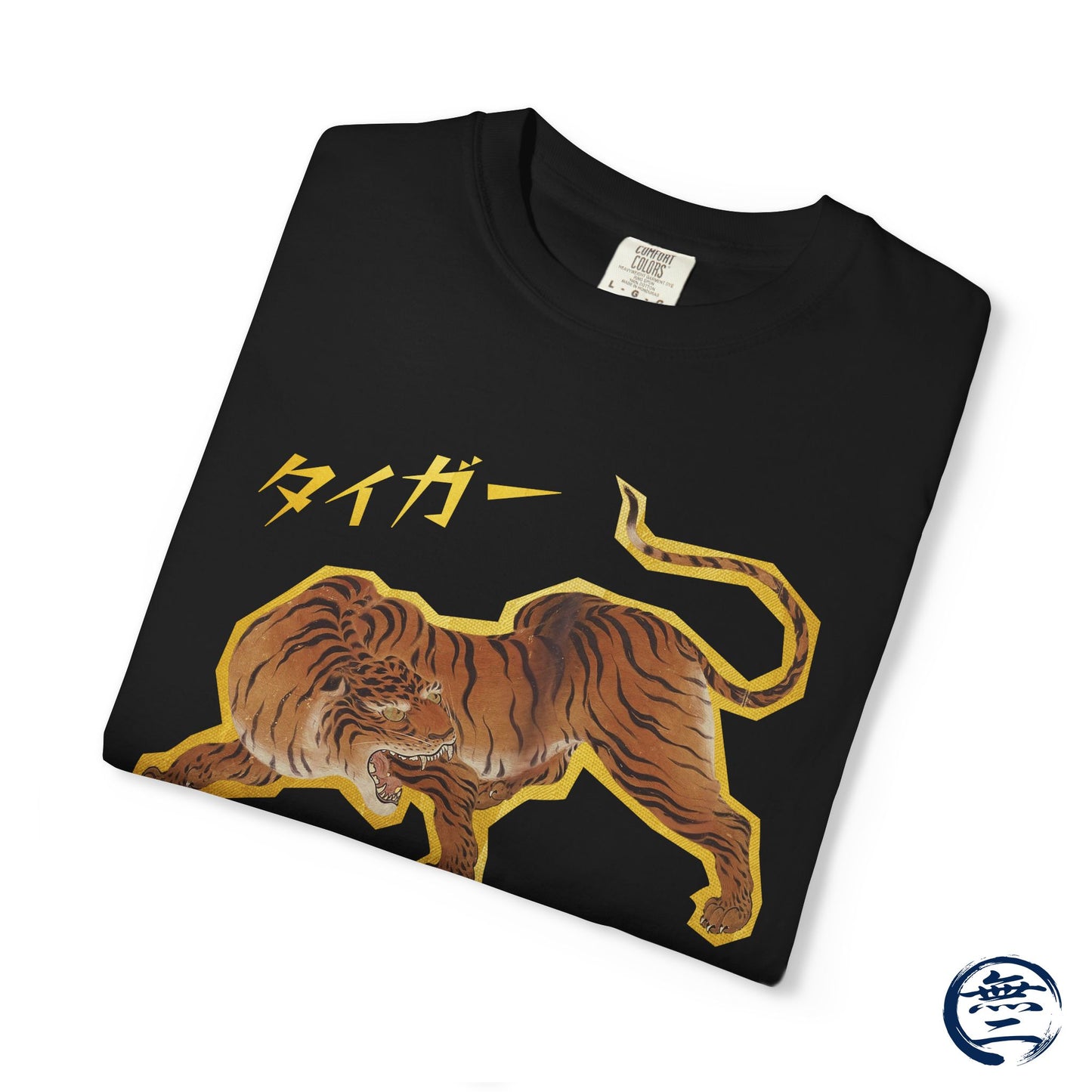 Japanese Mythical Tiger Tee vol.2 - Kano Sanraku Crossover Masterpiece Unisex T-Shirt | MU-NI Japan