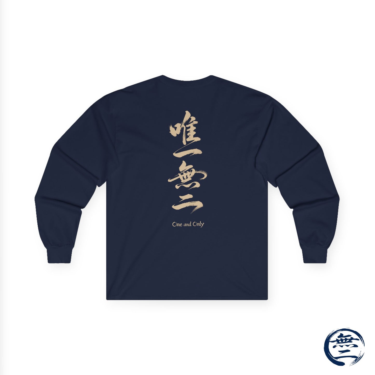 Minimalist Samurai Silhouette Unisex Ultra Cotton Long Sleeve Tee | "The One and Only" Shodo (Japanese Kanji Calligraphy) SR2Q | MU-NI Japan