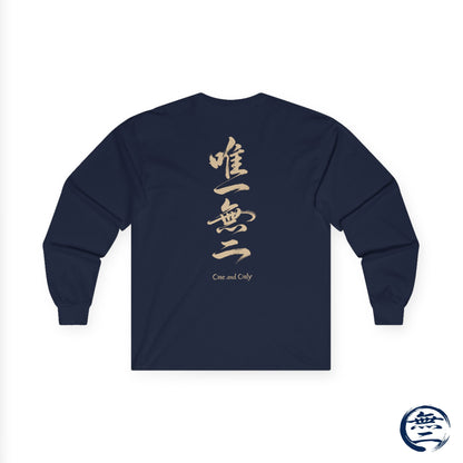 Minimalist Samurai Silhouette Unisex Ultra Cotton Long Sleeve Tee | "The One and Only" Shodo (Japanese Kanji Calligraphy) SR2Q | MU-NI Japan