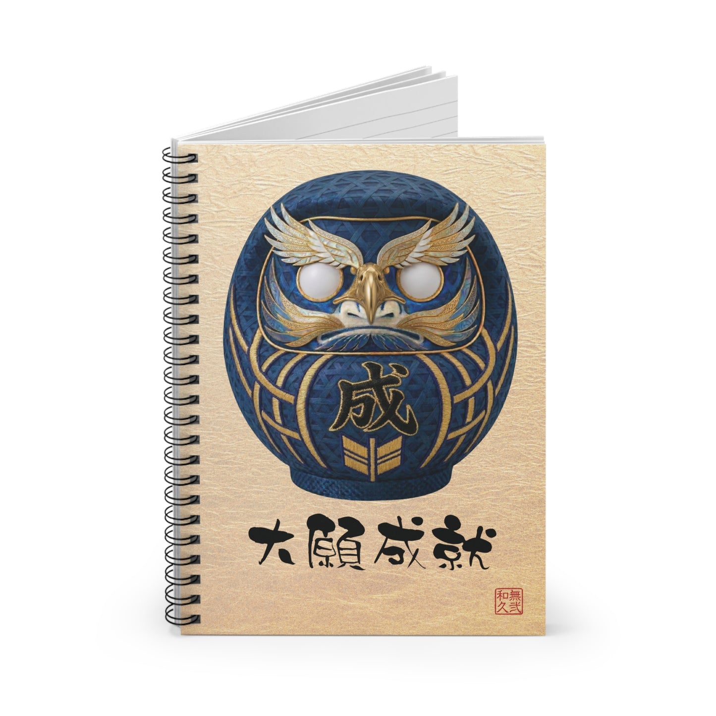 Japanese Daruma Blue Modern Talisman Notebook "Sei" - Kimekomi Style Textured Art | DB2I MU-NI Japan
