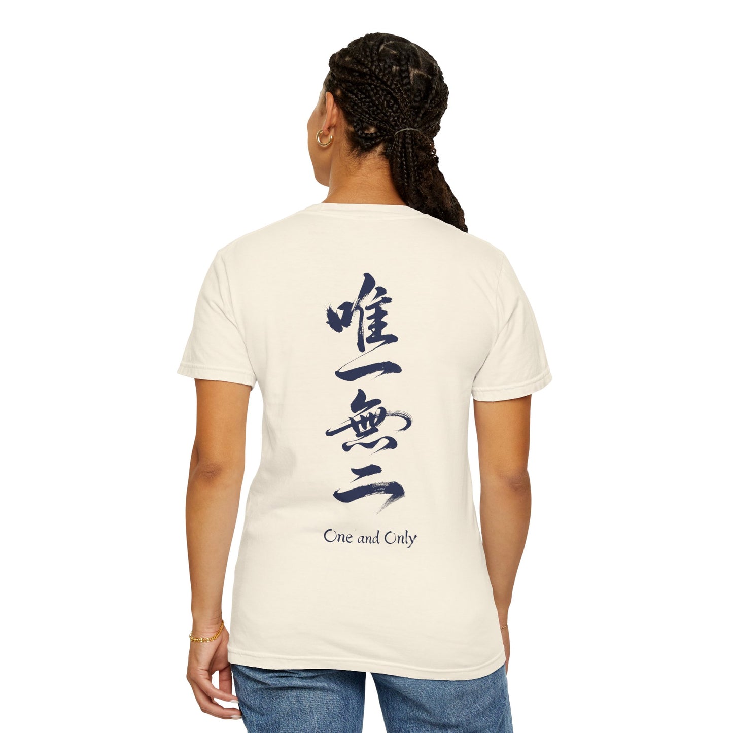 Minimalist Samurai Silhouette Zen T-Shirt - Japanese Calligraphy Kanji Shodo Art - One and Only Garment-Dyed Tee SR2T | MU-NI Japan