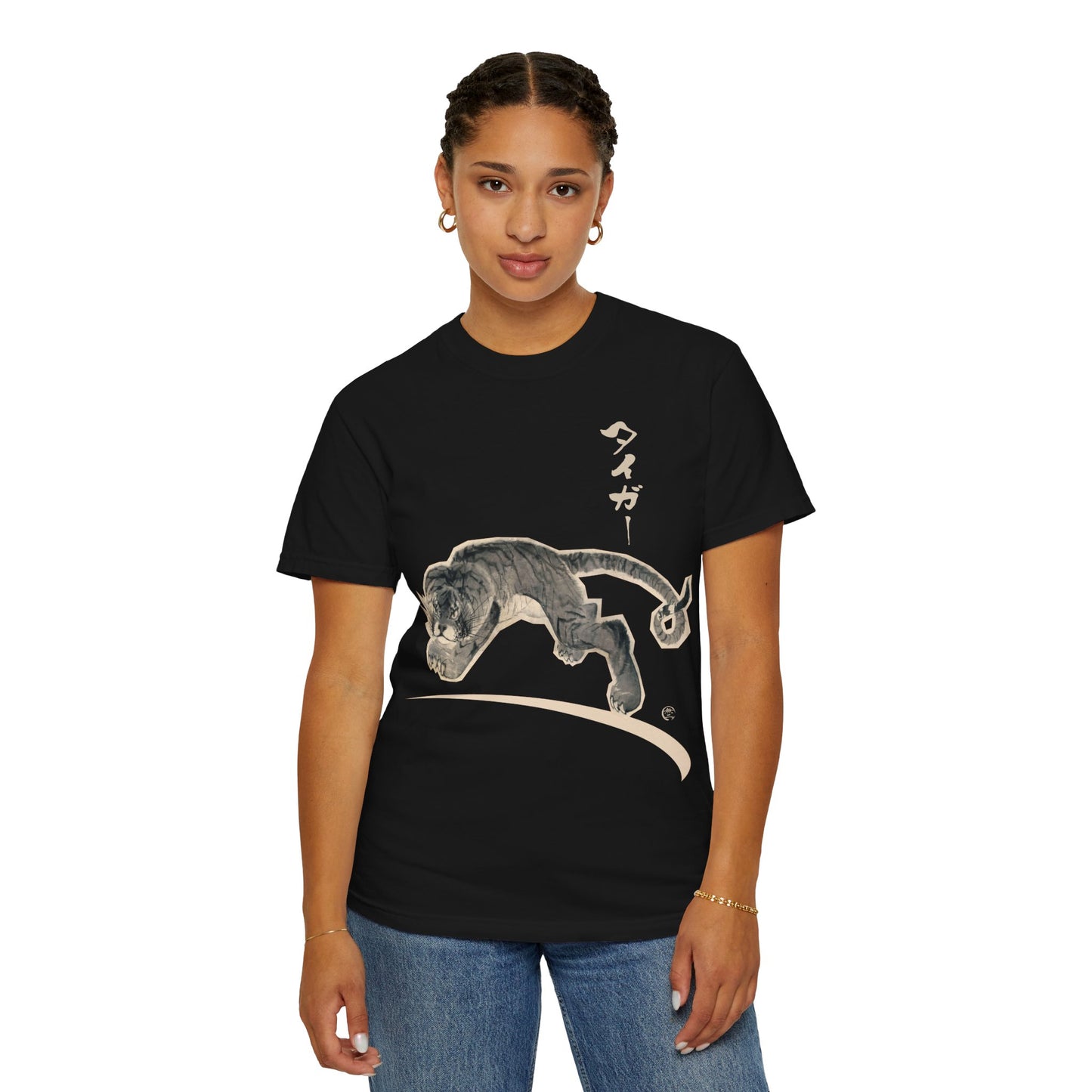 Tiger by Nagasawa Rosetsu Unisex T-Shirt Masterpiece Reimagined Sumi-e Art | MU-NI Japan