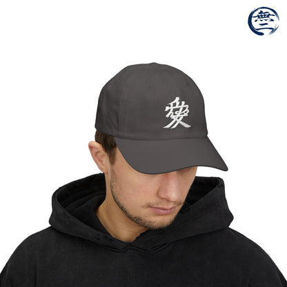 Minimalist White Embroidered Japanese Kanji "Ai" Love Hat Samurai Naoe Kanetsugu Crest Cap | MU-NI Japan