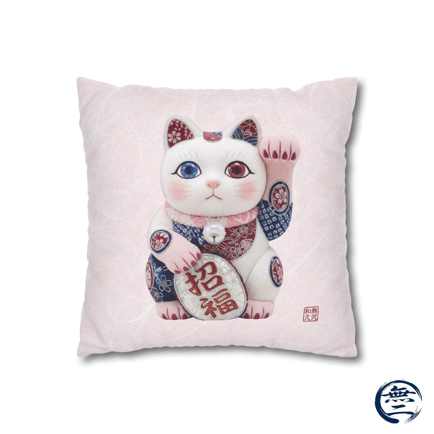 Shin-Maneki neko Modern Kimekomi Decor Style Spun Polyester Square Pillowcase |  Beckon Health and happiness Kawaii Cat MS2W | MU-NI Japan