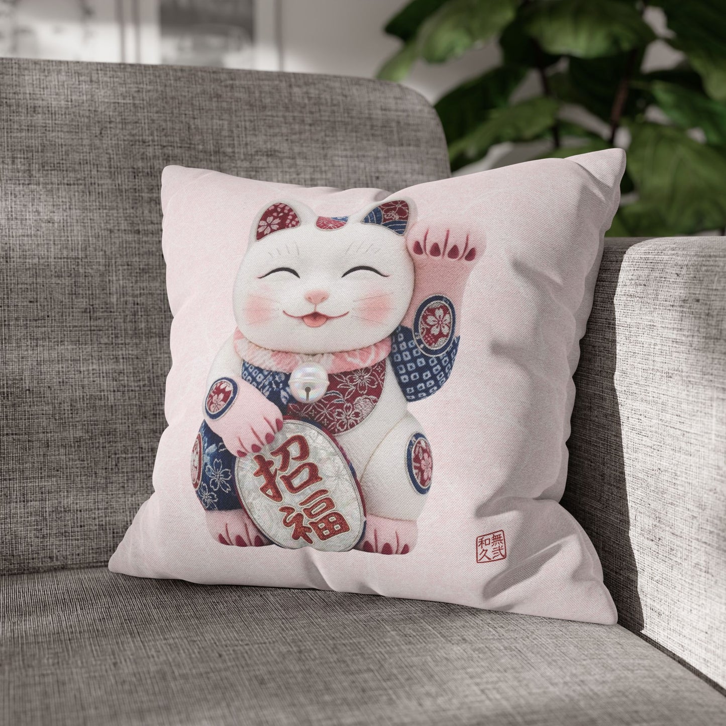 Shin-Maneki neko Modern Kimekomi Decor Style Spun Polyester Square Pillowcase |  Beckon Health and happiness Kawaii Cat MS2W | MU-NI Japan