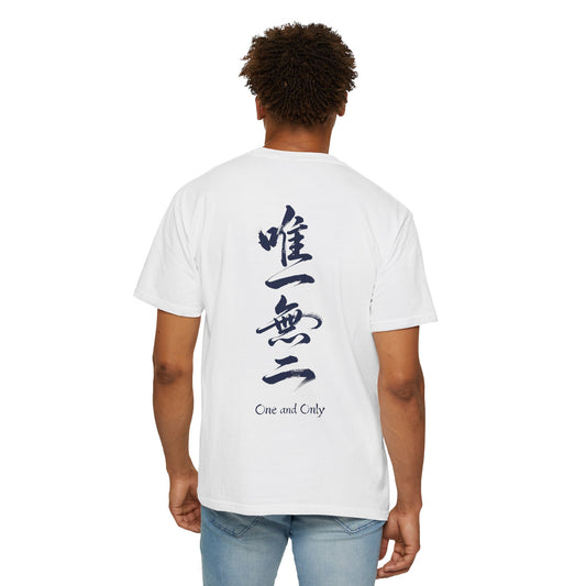 Minimalist Samurai Silhouette Zen T-Shirt - Japanese Calligraphy Kanji Shodo Art - One and Only Garment-Dyed Tee SR2T | MU-NI Japan