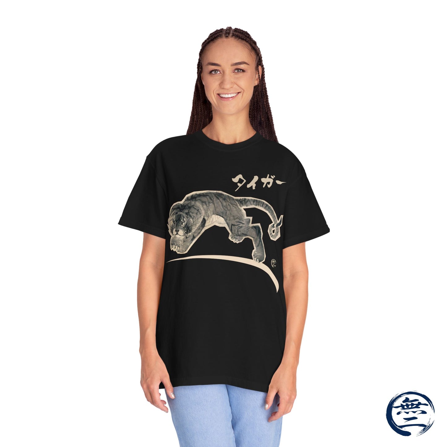 Japanese Mythical Tiger Tee vol.1 - Nagasawa Rosetsu  Crossover Masterpiece Unisex T-Shirt | MU-NI Japan