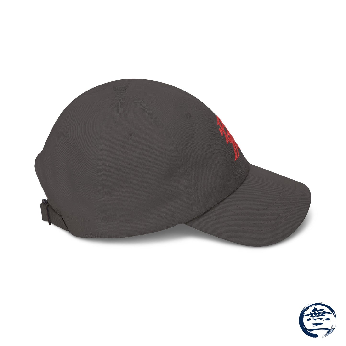 Minimalist Red Embroidered Japanese Kanji "Ai" Love Hat Samurai Naoe Kanetsugu Crest Cap | MU-NI Japan