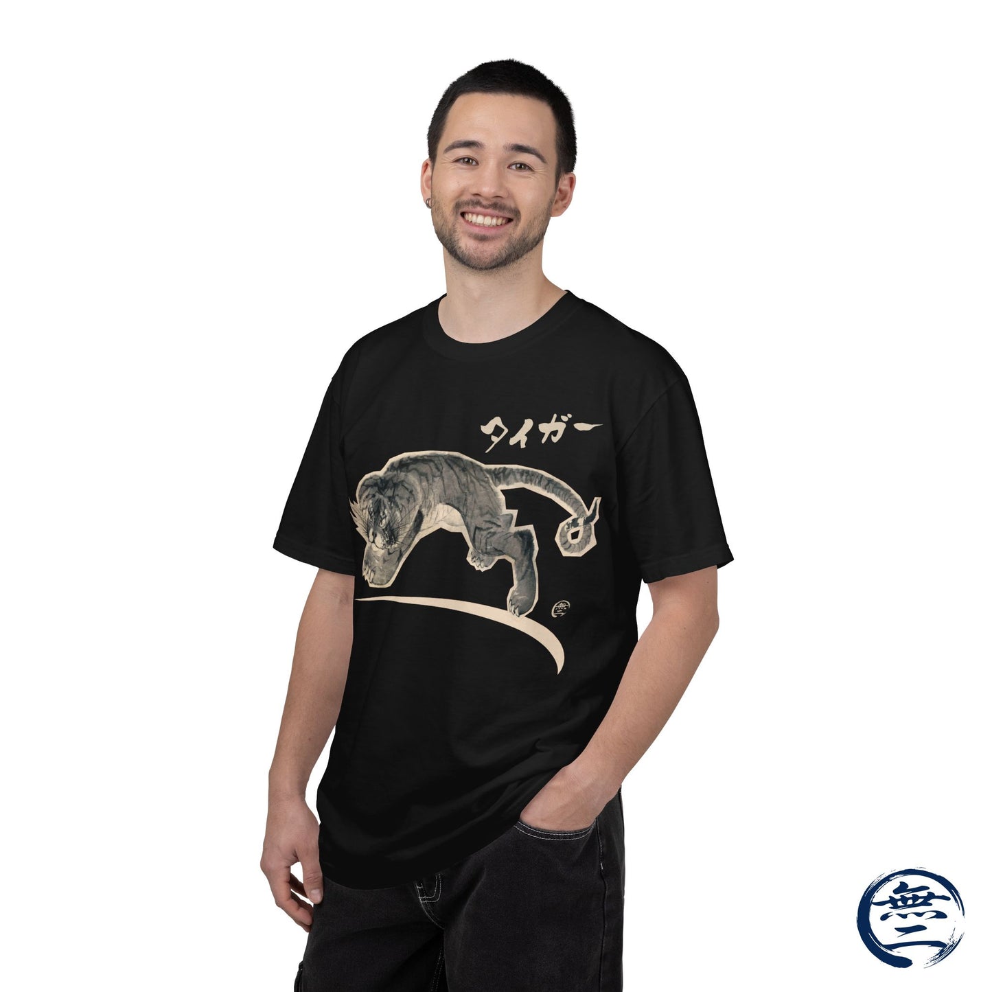 Japanese Mythical Tiger Tee vol.1 - Nagasawa Rosetsu  Crossover Masterpiece Unisex T-Shirt | MU-NI Japan