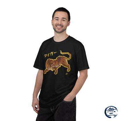 Japanese Mythical Tiger Tee vol.2 - Kano Sanraku Crossover Masterpiece Unisex T-Shirt | MU-NI Japan