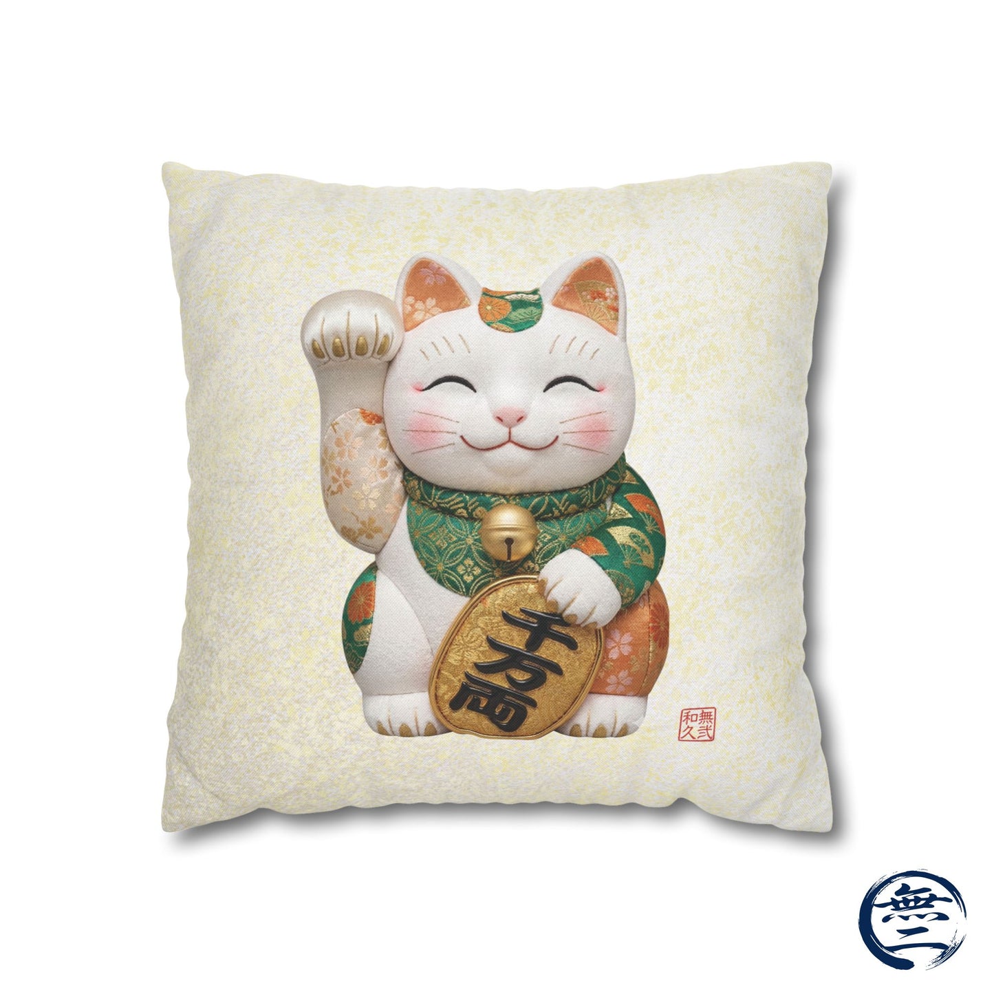 Maneki neko Kimekomi Style Spun Polyester Square Pillowcase |  Beckon Wealth and Prosperity |  MK2W MU-NI Japan