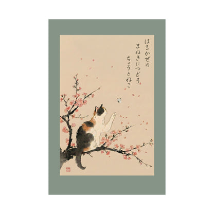 Japanese Calico Cat & Cherry Blossom Sakura Matte Poster - Zen Sumi-e Art Print, Minimalist Japandi Wall Decor, Cat Lover CC2K | MU-NI Japan