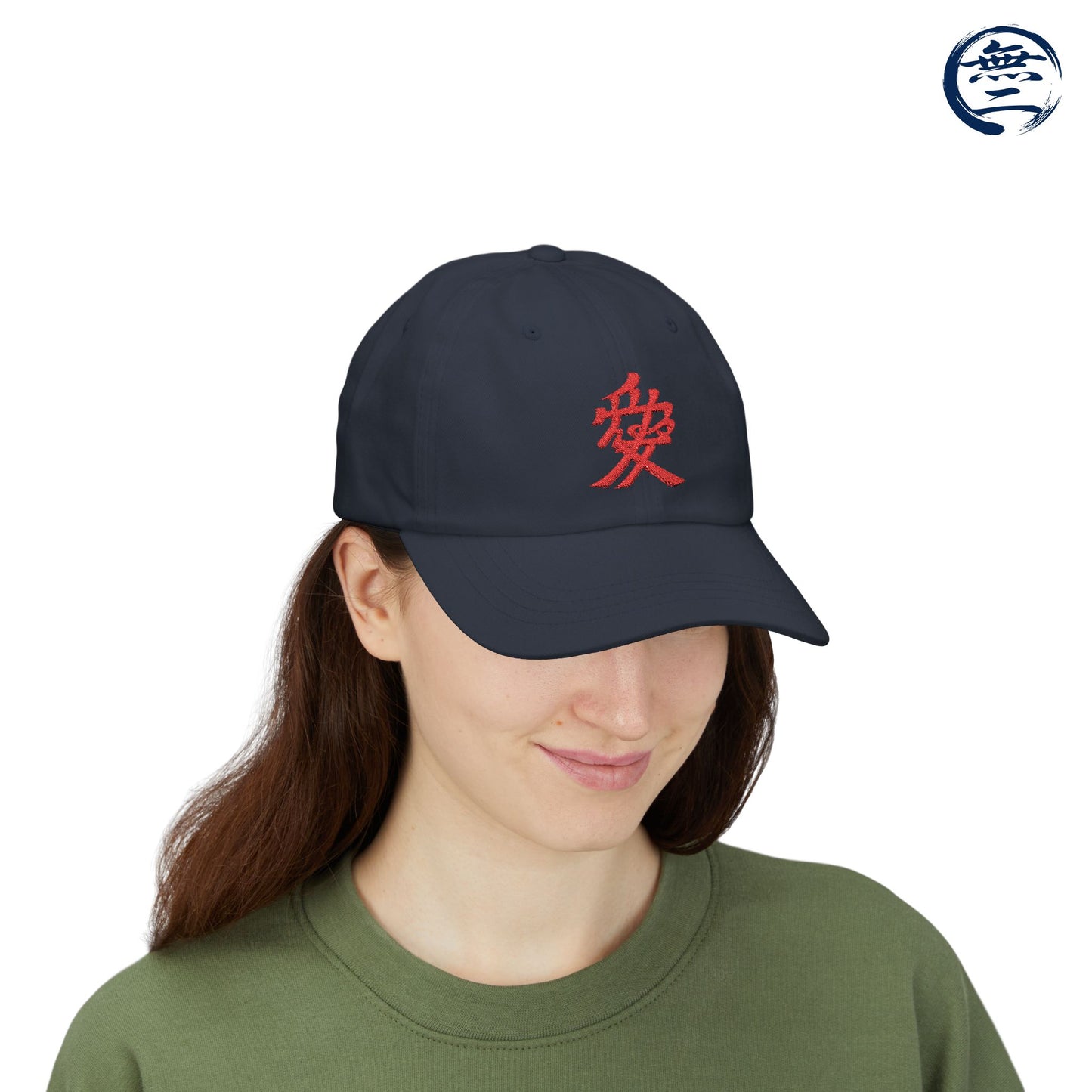 Minimalist Red Embroidered Japanese Kanji "Ai" Love Hat Samurai Naoe Kanetsugu Crest Cap | MU-NI Japan