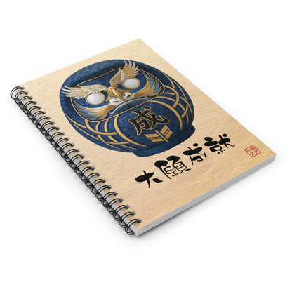 Japanese Daruma Blue Modern Talisman Notebook "Sei" - Kimekomi Style Textured Art | DB2I MU-NI Japan