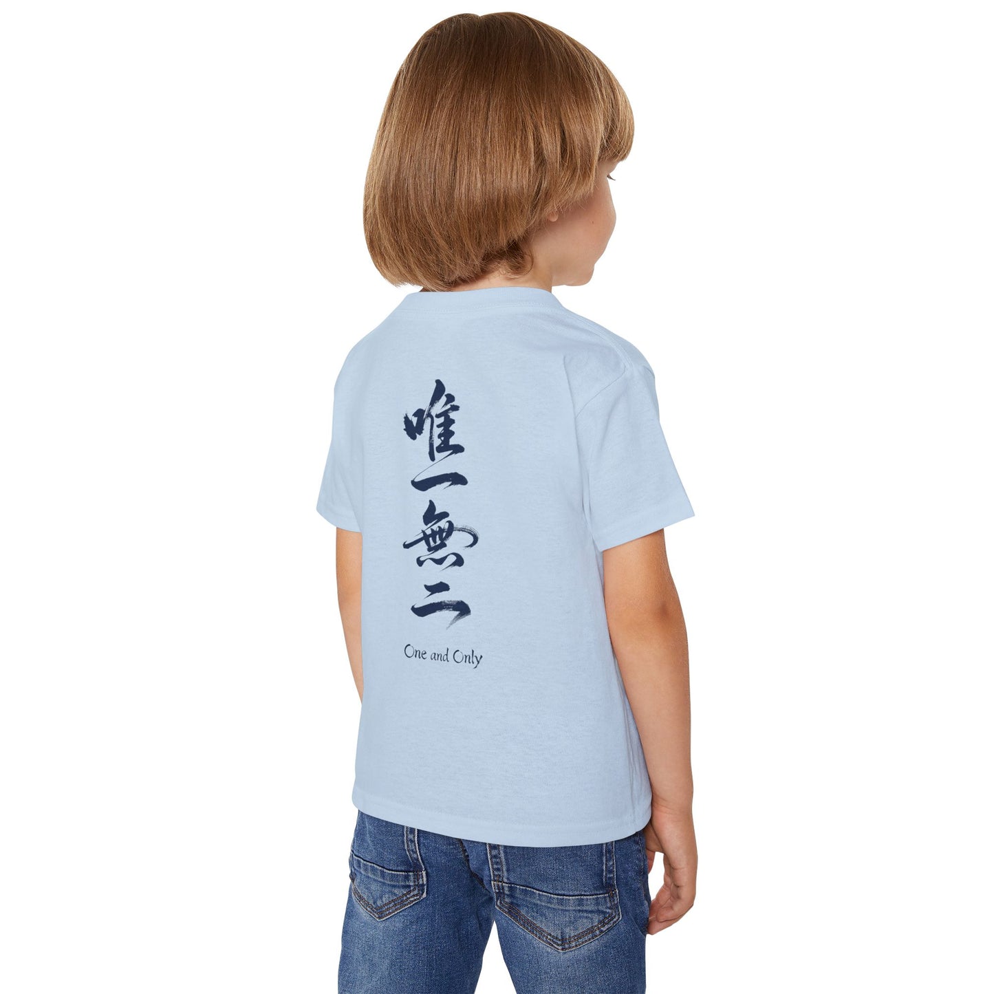 Samurai  Silhouette Toddler T-shirt | Zen Kids Fashion.Japanese Ink Art, "One and Only" Kanji Back Print, Bushido Style SR2R | MU-NI Japan