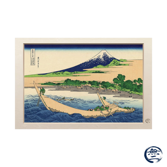Hokusai | Tago Bay Art Print - Thirty-Six Views of Mount Fuji, Japanese Ukiyo-e Poster | RHC MU-NI Japan