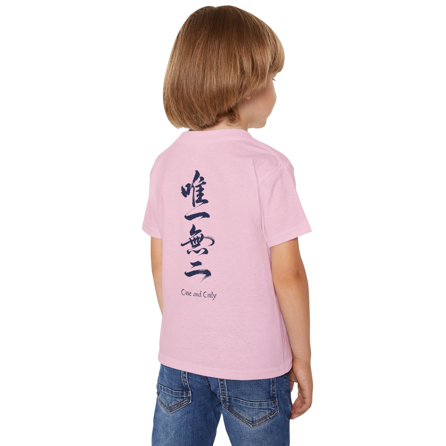 Samurai  Silhouette Toddler T-shirt | Zen Kids Fashion.Japanese Ink Art, "One and Only" Kanji Back Print, Bushido Style SR2R | MU-NI Japan