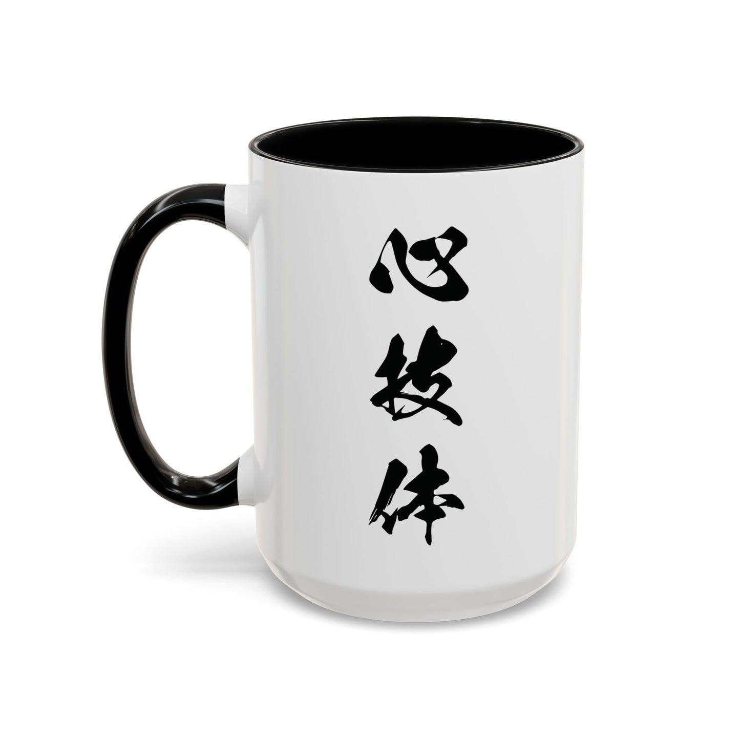 Sumo Wrestler Yokozuna Spirit Large Coffee Mug - Japanese Kanji Calligraphy Art Cup, Zen Aesthetic 15oz Japandi Gift SY1M | MU-NI Japan