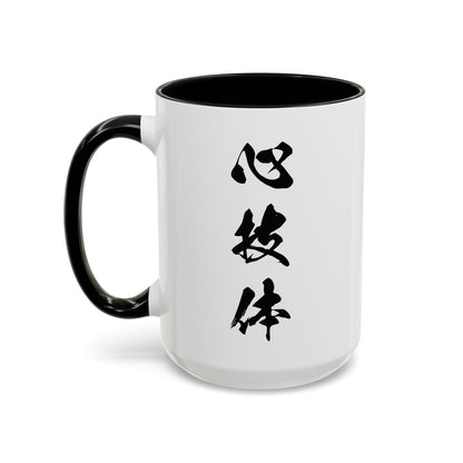 Sumo Wrestler Yokozuna silhouette Large Coffee Mug - Kanji Calligraphy Art Cup 15oz | SY1M MU-NI Japan