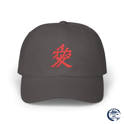 Minimalist Red Embroidered Japanese Kanji "Ai" Love Hat Samurai Naoe Kanetsugu Crest Cap | MU-NI Japan