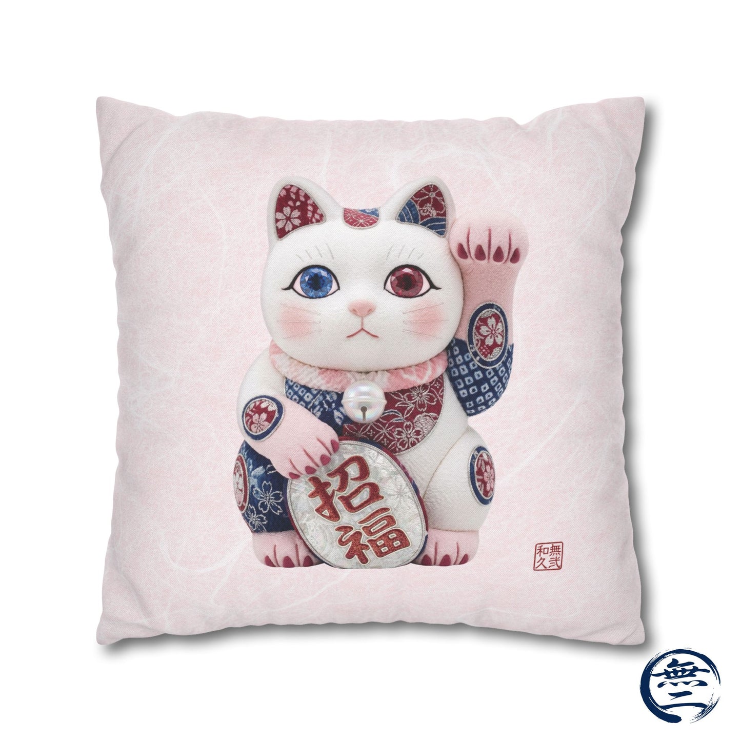 Shin-Maneki neko Modern Kimekomi Decor Style Spun Polyester Square Pillowcase |  Beckon Health and happiness Kawaii Cat MS2W | MU-NI Japan