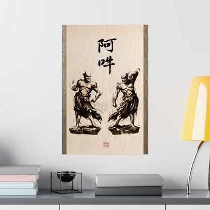 Nioh Guardians Matte Vertical Poster - Sumi-e Ink Wash Painting Style | NI3K MU-NI Japan