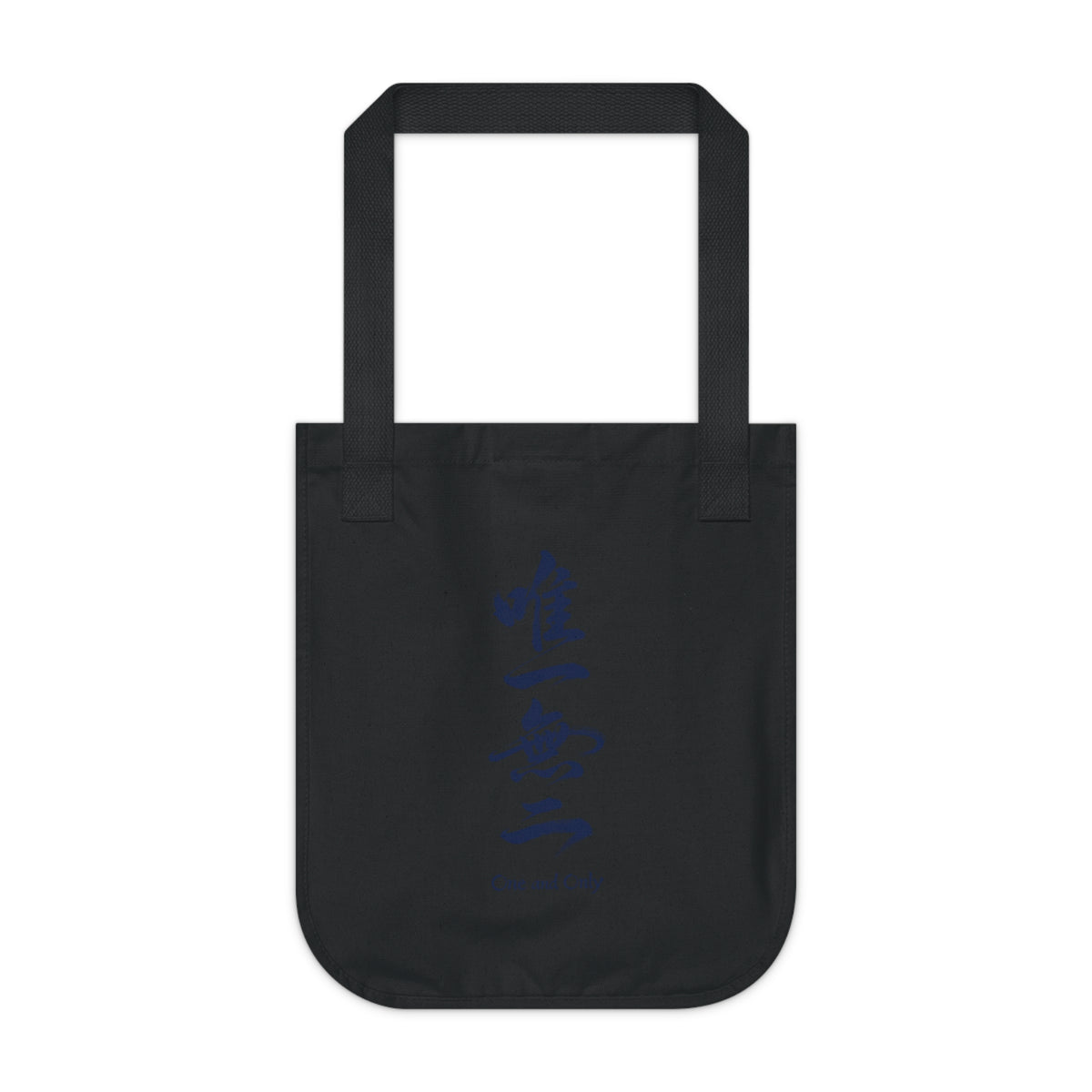 Hokusai Shoki Demon Queller Organic Canvas Tote Bag -  Japanese Ancient Hero Art Tote | MU-NI Japan