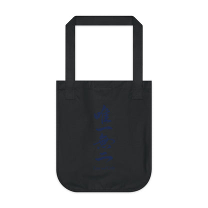 Hokusai Shoki Demon Queller Organic Canvas Tote Bag -  Japanese Ancient Hero Art Tote | MU-NI Japan