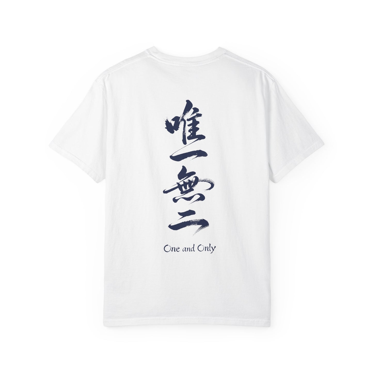 Minimalist Samurai Silhouette Zen T-Shirt - Japanese Calligraphy Kanji Shodo Art - One and Only Garment-Dyed Tee SR2T | MU-NI Japan