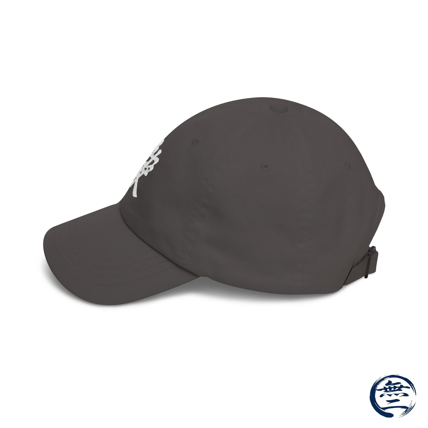 Minimalist White Embroidered Japanese Kanji "Ai" Love Hat Samurai Naoe Kanetsugu Crest Cap | MU-NI Japan