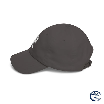 Minimalist White Embroidered Japanese Kanji "Ai" Love Hat Samurai Naoe Kanetsugu Crest Cap | MU-NI Japan
