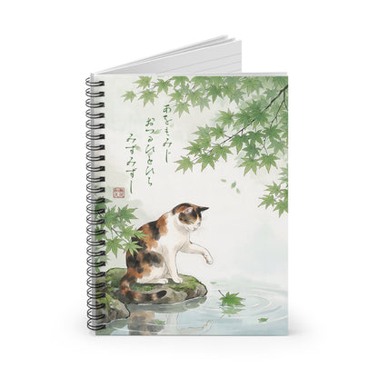 Aomomiji - Season of Fresh Greenery Maple & Calico Cat Art Spiral Notebook | CC3I MU-NI Japan
