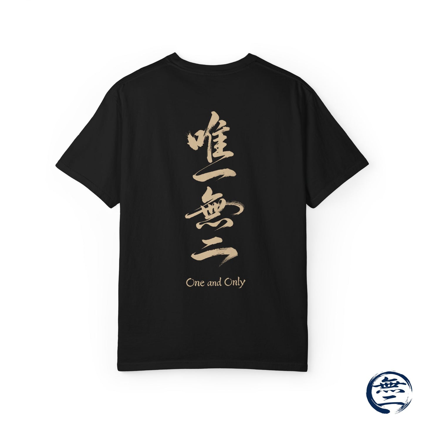 Minimalist Samurai Silhouette Zen T-Shirt - Japanese Calligraphy Kanji Shodo Art - One and Only Garment-Dyed Tee SR2U | MU-NI Japan