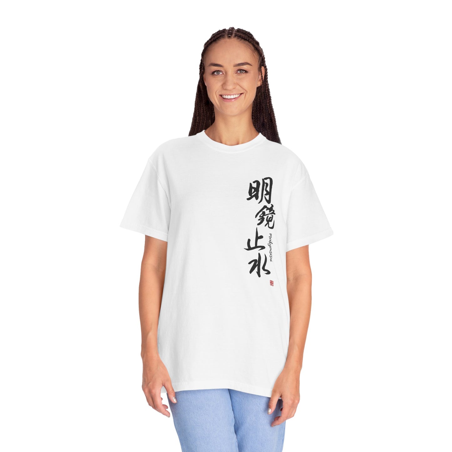 Japanese Kanji Calligraphy Meikyousisui Comfort Colors Tee | MU-NI Japan
