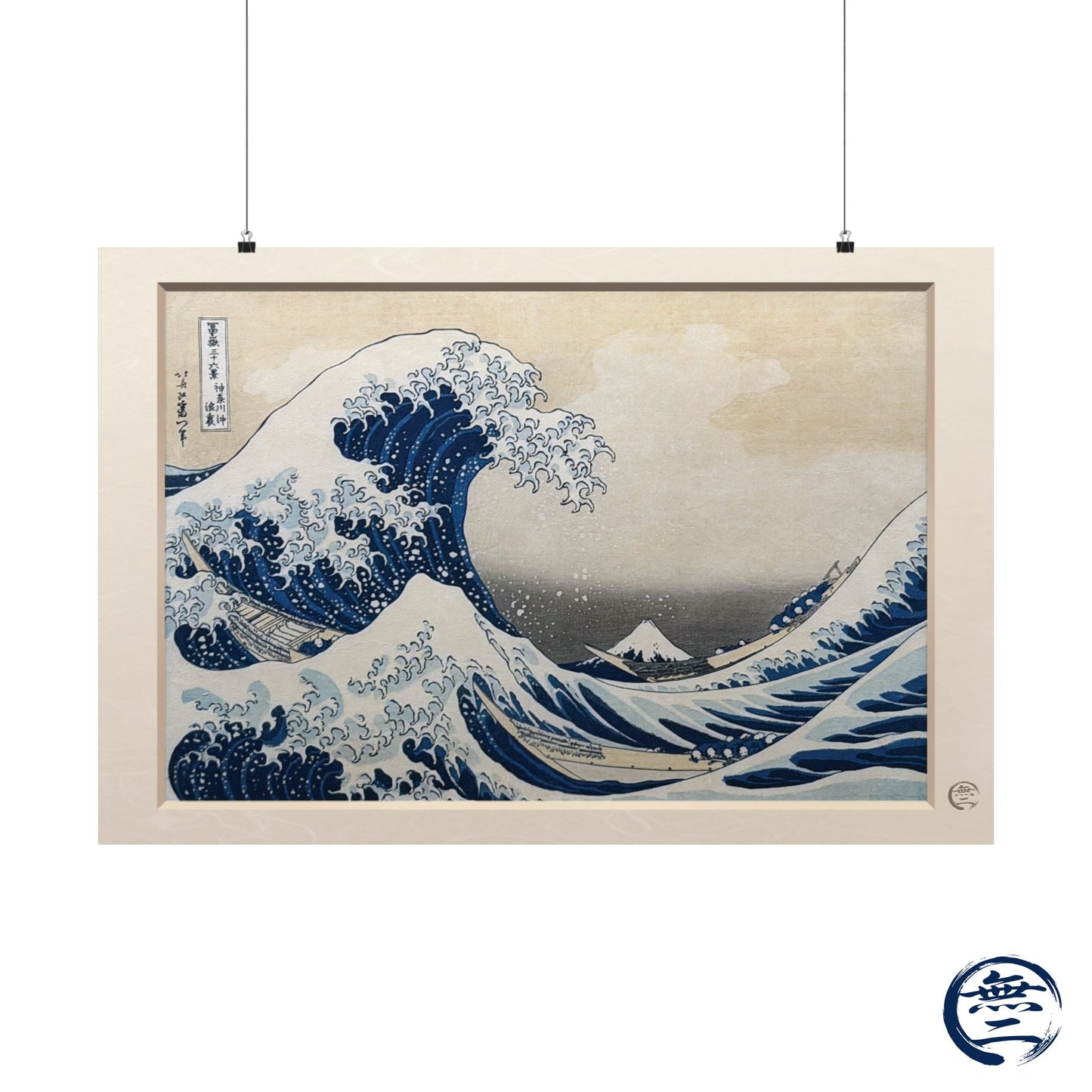 Hokusai The Great Wave Kanagawa Ukiyo-e Poster - Printed 3D Frame Effect, Vintage Japanese Wall Art | RHC MU-NI Japan