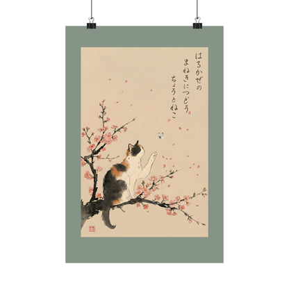 Japanese Calico Cat & Cherry Blossom Sakura Matte Poster - Zen Sumi-e Art Print, Minimalist Japandi Wall Decor, Cat Lover CC2K | MU-NI Japan