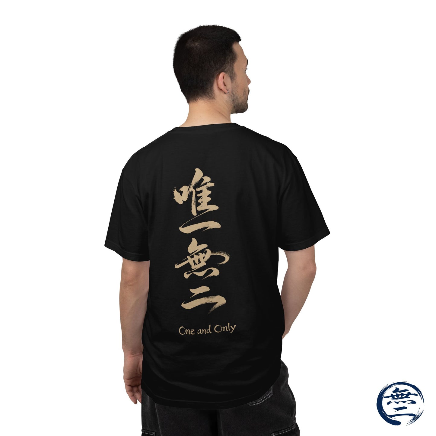 Minimalist Samurai Silhouette Zen T-Shirt - Japanese Calligraphy Kanji Shodo Art - One and Only Garment-Dyed Tee SR2U | MU-NI Japan