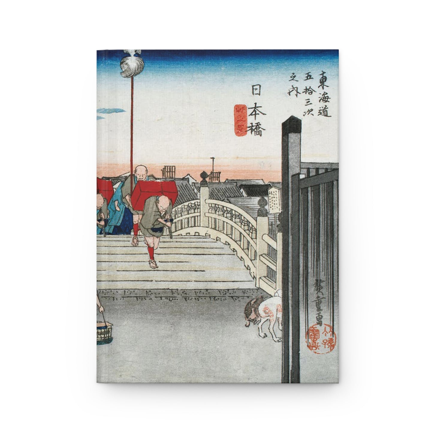 Hiroshige Nihonbashi Tokaido Ukiyo-e Hardcover Journal Matte - Vintage Japanese Art Notebook Writing Diary | RHC 019 MU-NI Japan