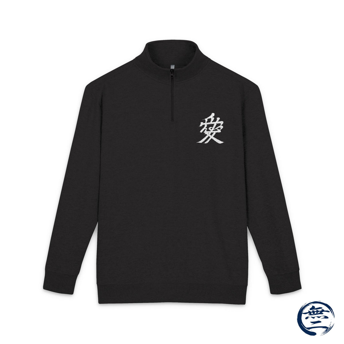 Naoe Kanetsugu Minimalist Kanji Love Samurai Unisex Fleece Pullover (Embroidery) | MU-NI Japan　　　