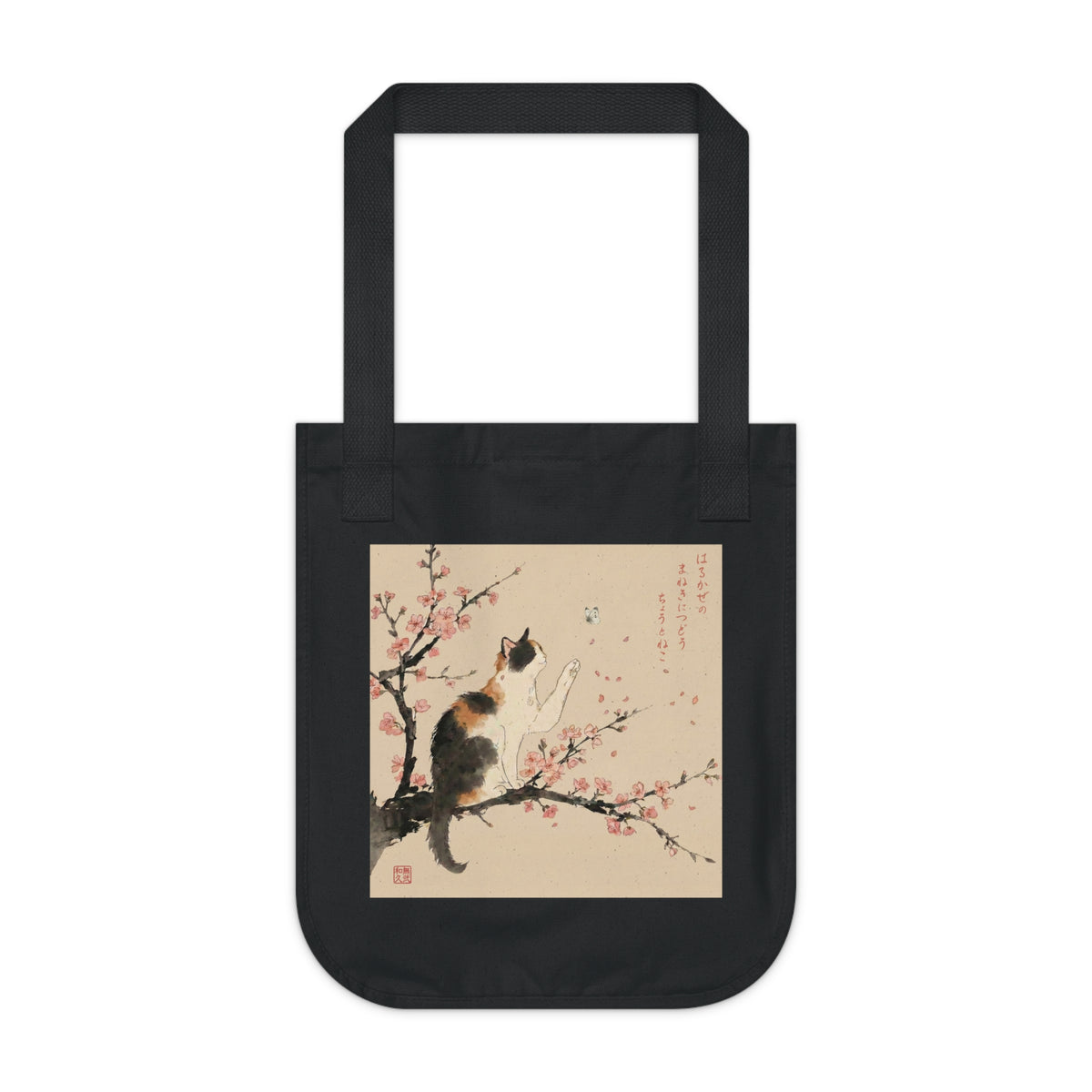 Japanese Calico Cat & Cherry Blossom "Sakura" Premium Organic Canvas Tote Bag | CC3B MU-NI Japan
